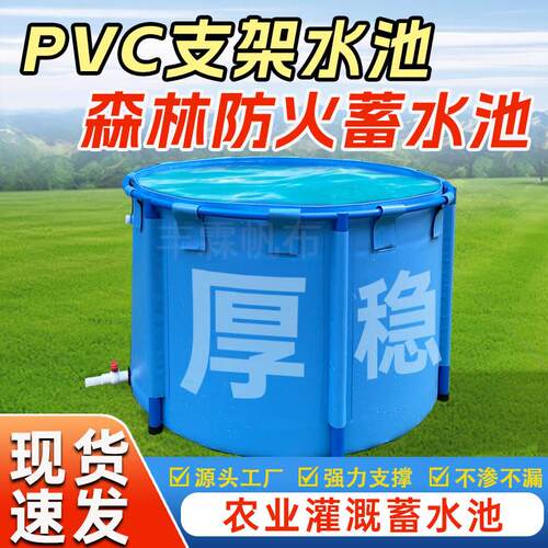 帆布鱼池加厚带支架圆形水池家用游泳池养殖鱼虾刀刮篷布蓄水池