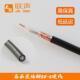 SYV50 1同轴馈线128编50欧姆双屏蔽话筒接收器延长高频射频线缆