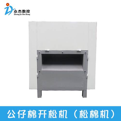 大型一米宽高产量纤维棉开松机松棉机梳棉机7D-15D开棉机深圳源头