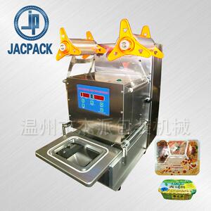 周黑鸭食品塑料盒封口机门店用外卖快餐盒封膜机