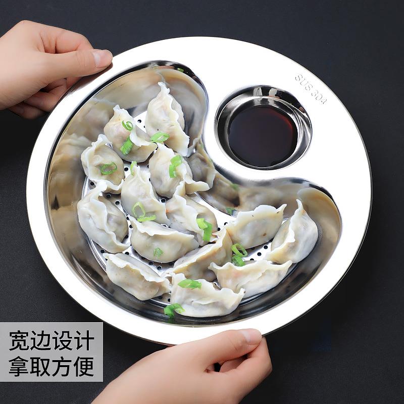 不锈钢带醋碟饺子盘沥水双层 韩式水饺盘水饺盘子烤盘水果盘