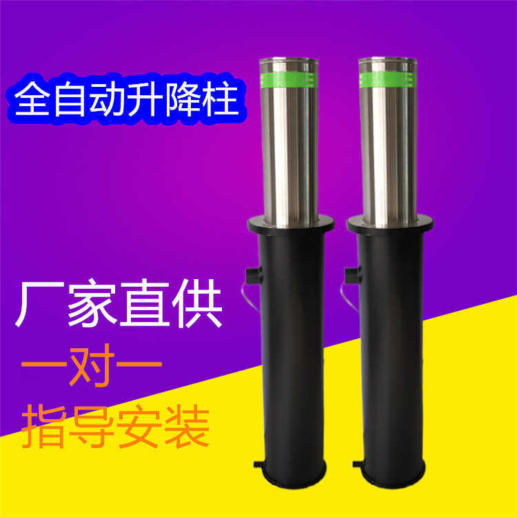 全自动升降柱 不锈钢防撞路桩电动液压升降柱 地桩路桩阻车路障,商业/办公家具,路障,淘宝优惠券,粉丝福利购,淘宝优惠卷