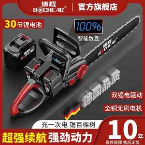 德国博程双驱动锂电锯充电式手锯无刷家用大功率手