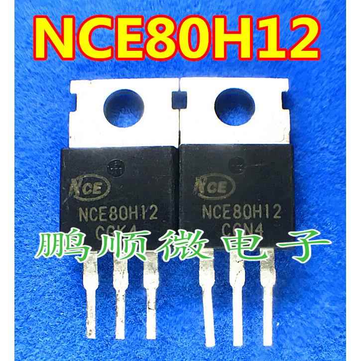 NCE80H12 80V 120A N沟道 MOS管 场效应管控制器常用