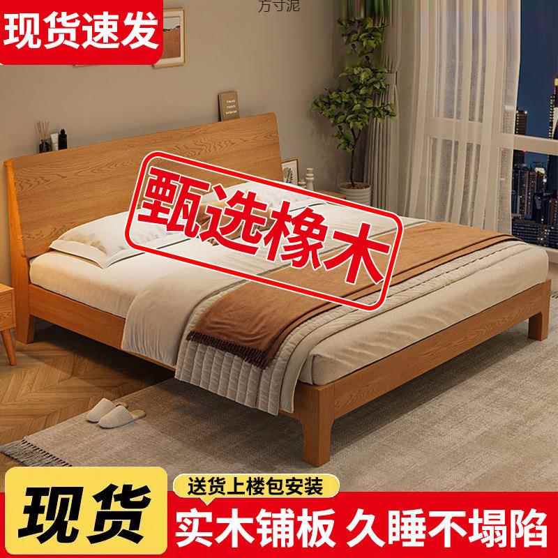 床实木见详情床现木代约主卧1.8m软包床1简.2m单人床架橡木实床双
