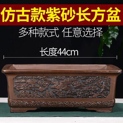 花盆紫砂花盆陶瓷花盆长方形椭圆形盆景花盆榕树迎客松特大号花盆