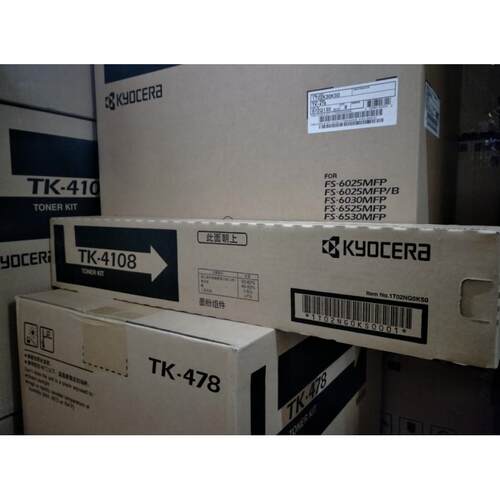 原装 京瓷TK-4128 TASKalfa 2010 2011 4128 墨粉 碳粉 粉盒 粉仓