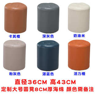 奢凳坐软客厅小ktv墩子皮试衣间家用凳子矮凳凳子沙发圆凳轻