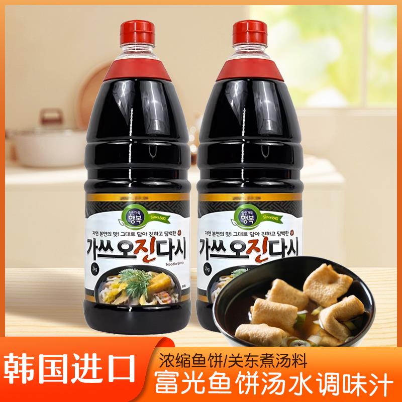韩国进口富光鱼饼汤水即食韩式关东煮乌冬面调味料汁浓缩鱼饼汤料图片