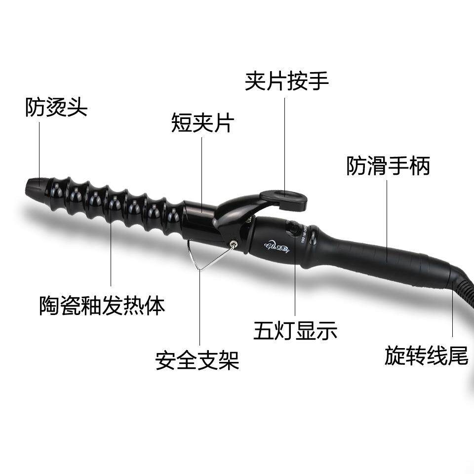螺旋卷发棒羊毛小卷电卷棒陶瓷蛋卷大卷神器螺丝卷发器大波浪厂家