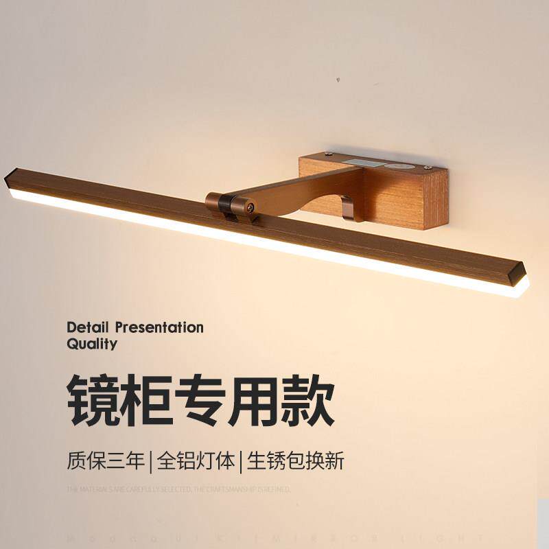 镜前灯led卫生间镜柜专用免打孔化妆灯洗漱台洗脸柜照画长条壁灯