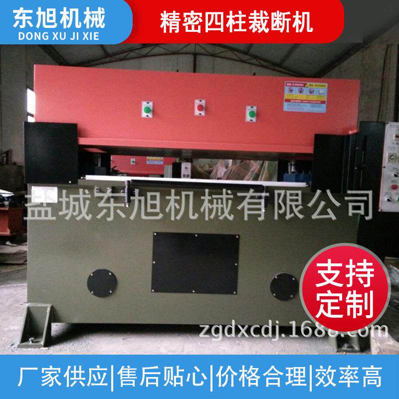 皮革汽车内饰精密四柱裁断机裁剪机 成衣手套制帽下料机