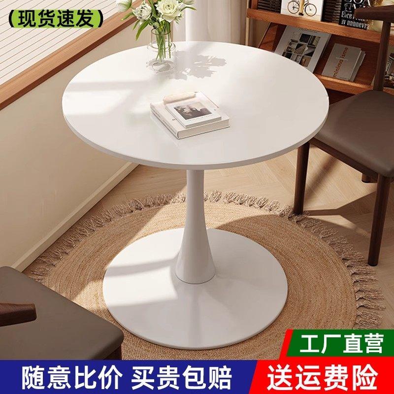 圆形洽谈桌椅家用客厅休闲咖啡桌子奶茶店茶几餐桌阳台小户型圆桌