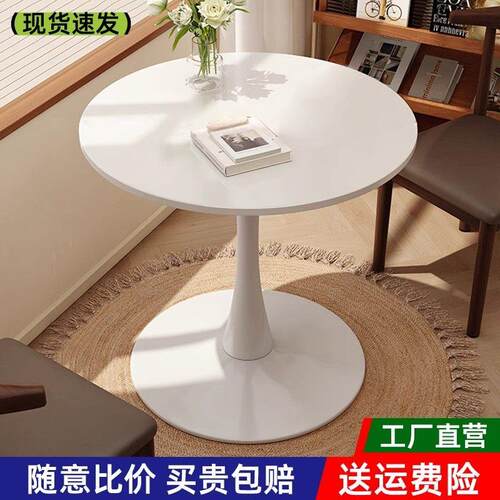 圆形洽谈桌椅家用客厅休闲咖啡桌子奶茶店茶几餐桌阳台小户型圆桌