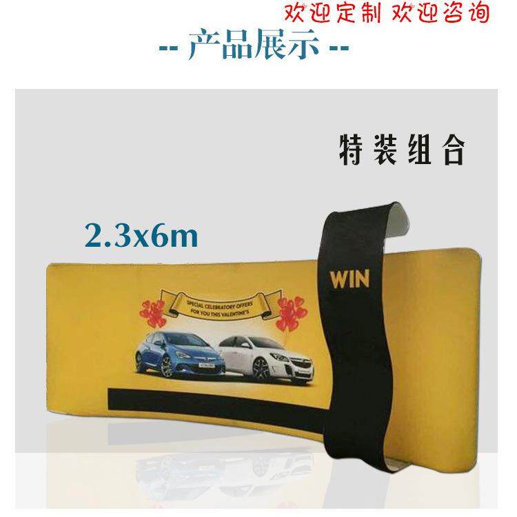 快秀幕厂家直销展架签到墙背景架铝合金庆典会议背景板广告牌架子