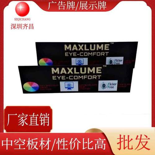 中空板印刷广告牌彩色活动展示牌告示牌PP塑料促销牌子厂家