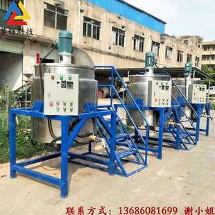 经营不锈钢液体搅拌罐移动式 配液罐工业用混合分散罐洗洁精搅拌罐