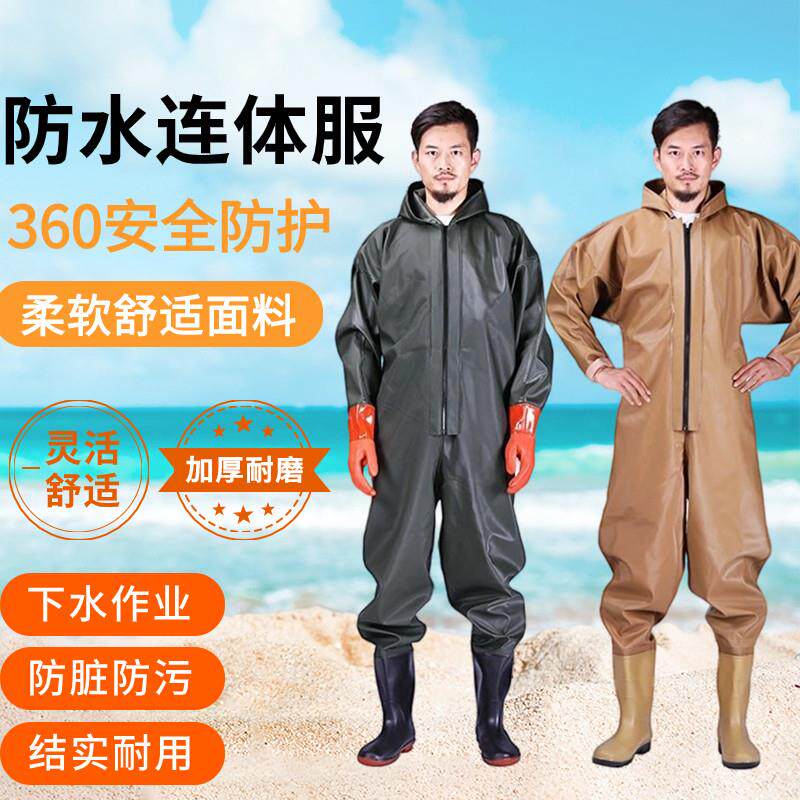 皮裤男专业下水裤男款雨裤下半身潜水装备抓鱼赶海工具全身下水库