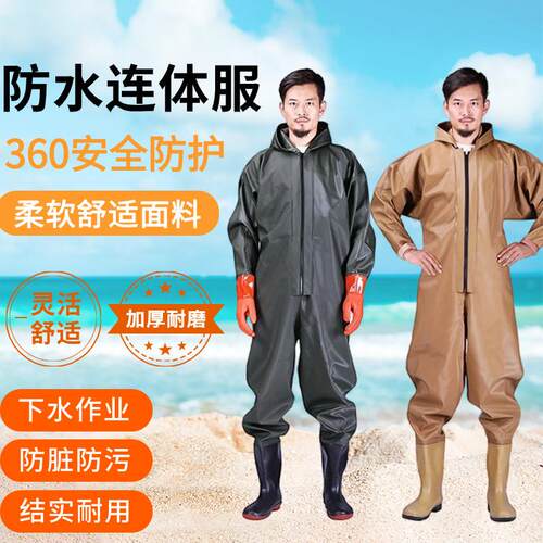 皮裤男专业下水裤男款雨裤下半身潜水装备抓鱼赶海工具全身下水库