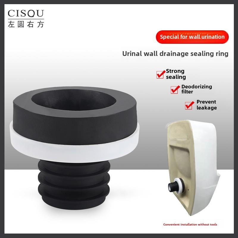 小便斗池法兰密封圈小便器墙排下水管橡胶防漏圈马桶排污口连接件