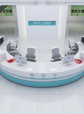 厂家直销导台诊台医导院前台接待台-TP-5642检分诊预服医务台护士