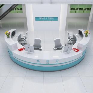 厂家直销导台诊台医导院前台接待台 5642检分诊预服医务台护士