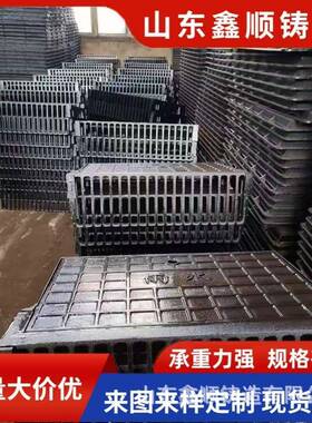 球墨铸铁侧排雨水篦子790*584*230马路偏沟式三件套球墨铸铁井篦