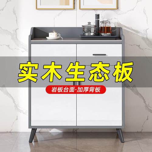 实木餐边柜靠墙一体储物柜玻璃门岩板厨房橱柜现代简约客厅茶水柜