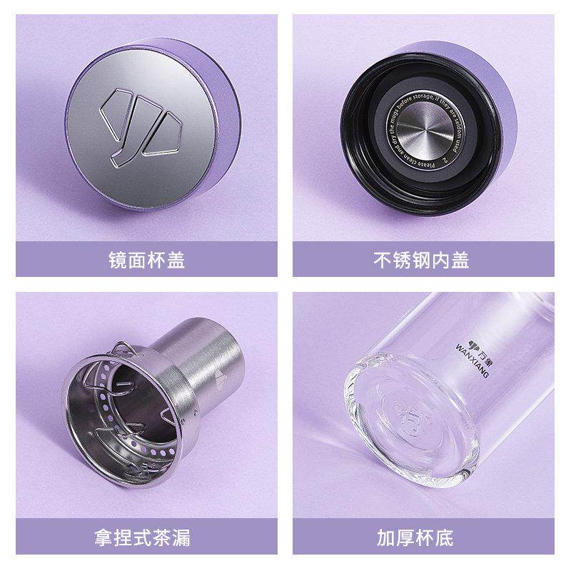 万象单层玻璃杯男女带滤网水杯新款个性花茶杯家用便携提环杯U260