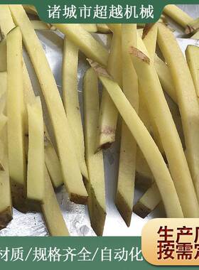 厂家 薯条加工设备 薯条薯片加工设备流水线 膨化食品油炸机