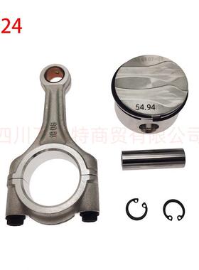 制冷压缩机连杆活塞组HG44e/475-4HG44e/475-4S