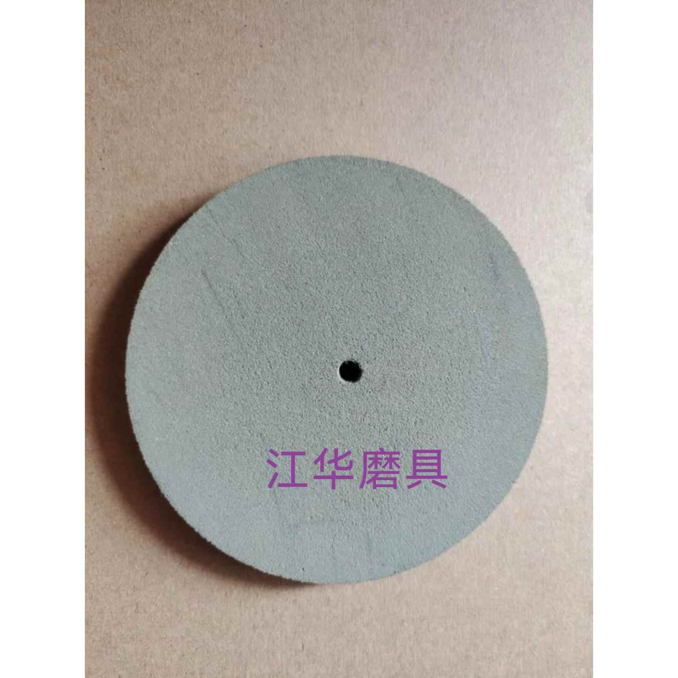 橡胶抛光轮，修手表，表带，坑洼，拉丝，抛光，胶砂轮
