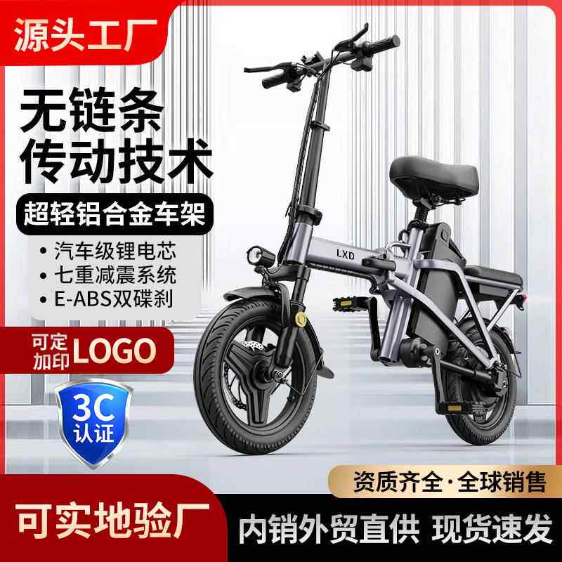 折叠电动车厂家直销 无链条电动自行车代驾新国标代步助力电瓶车