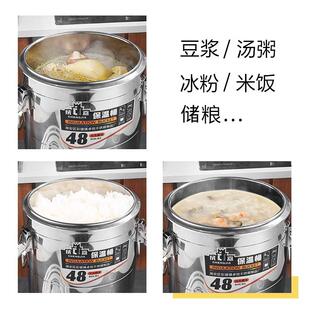 成嘉不容锈钢保温桶平商用摆摊OSBWT/10冰盖粉豆浆桶大量汤桶店保
