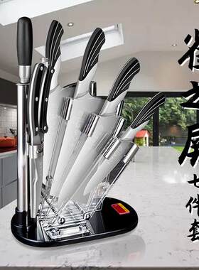 十八子作厨房刀具套装组合全套家用厨具厨刀阳江菜刀雀之屏七件套