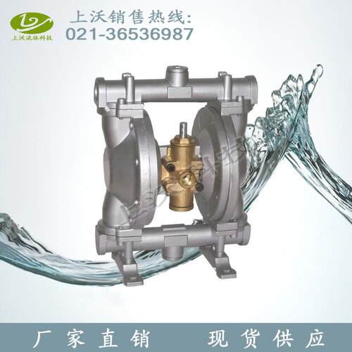 隔膜泵厂家直销 QBY-10L型铝合金气动隔膜泵(丁腈橡胶)(价格优惠)