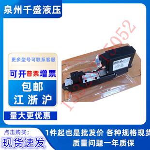 271 原装 373 意大利阿托斯ATOS液压比例换向阀DPZO 273