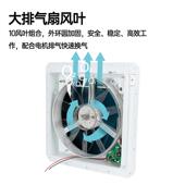 房车换气扇12796双V汽车向顶防改装 通风雨防虫防水卫生间专用排风