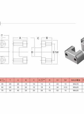 镀钛顶锁导位固定块TL035 TL050 TL075 定位块边锁 定位滑块