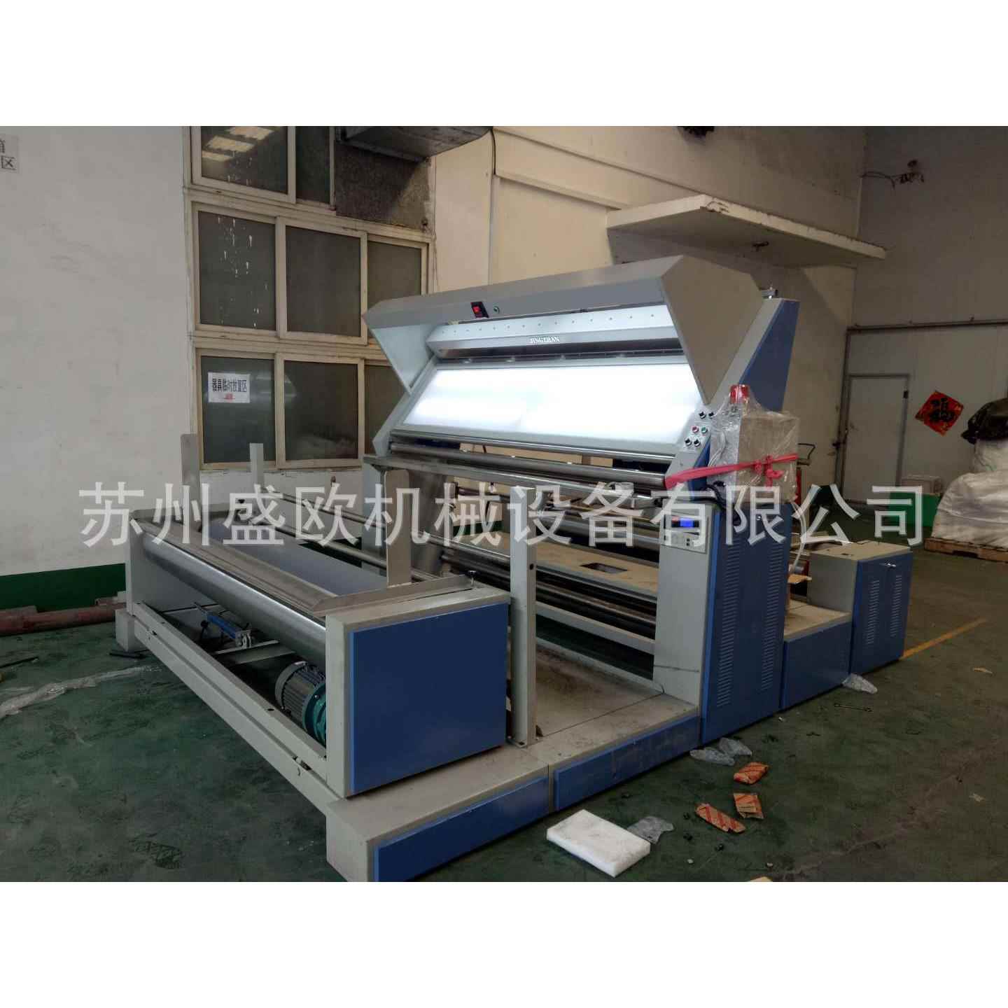 厂家供应全自动绗绣验布机型验布机服装棉纺面料厂验布机