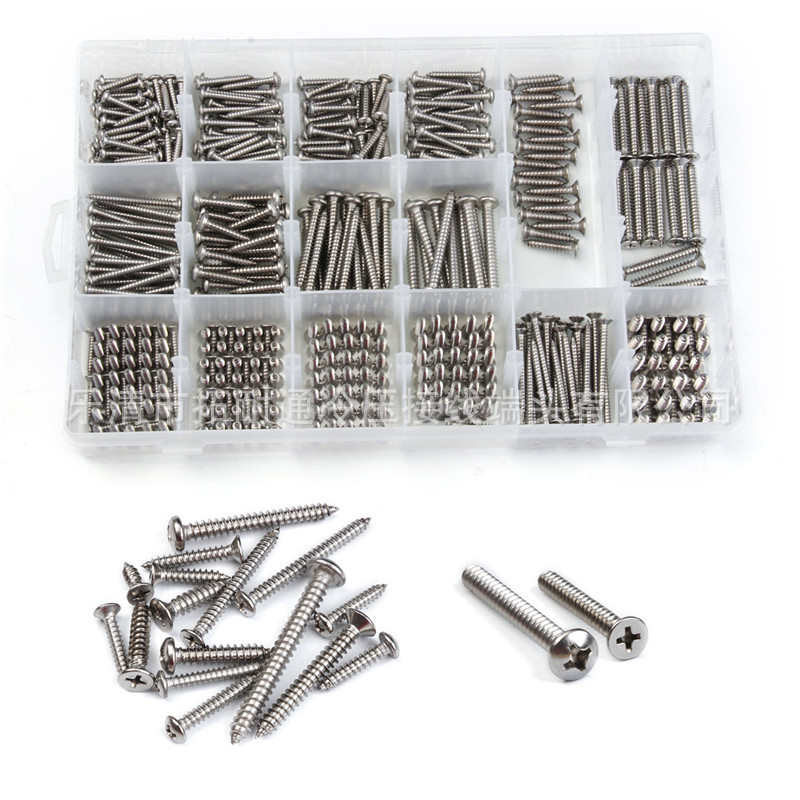 电商 570PCS盒装不锈钢十字平头自攻螺丝钉 圆头自攻螺钉组合