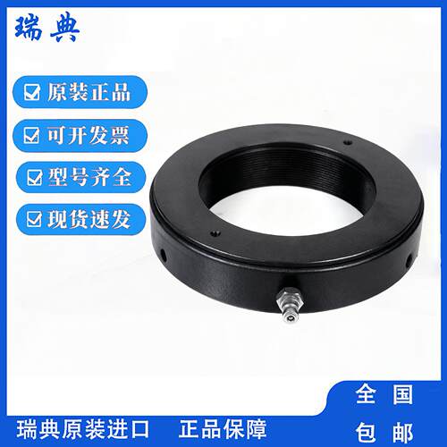 瑞典原装进口轴承安装拆卸液压螺母 HMV 40E HMV 41E HMV 42E