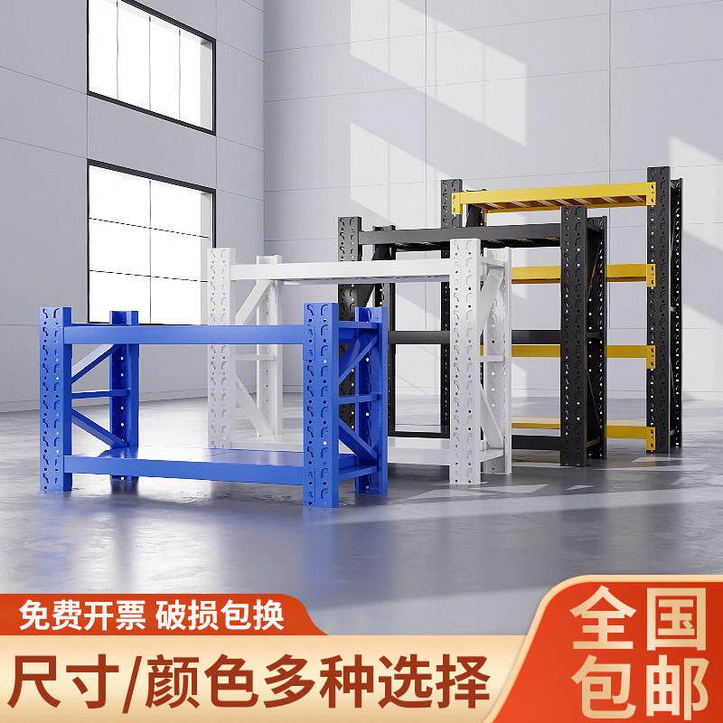 货物架小货架仓储仓库铁架家用置物架货架重型二三层置物架