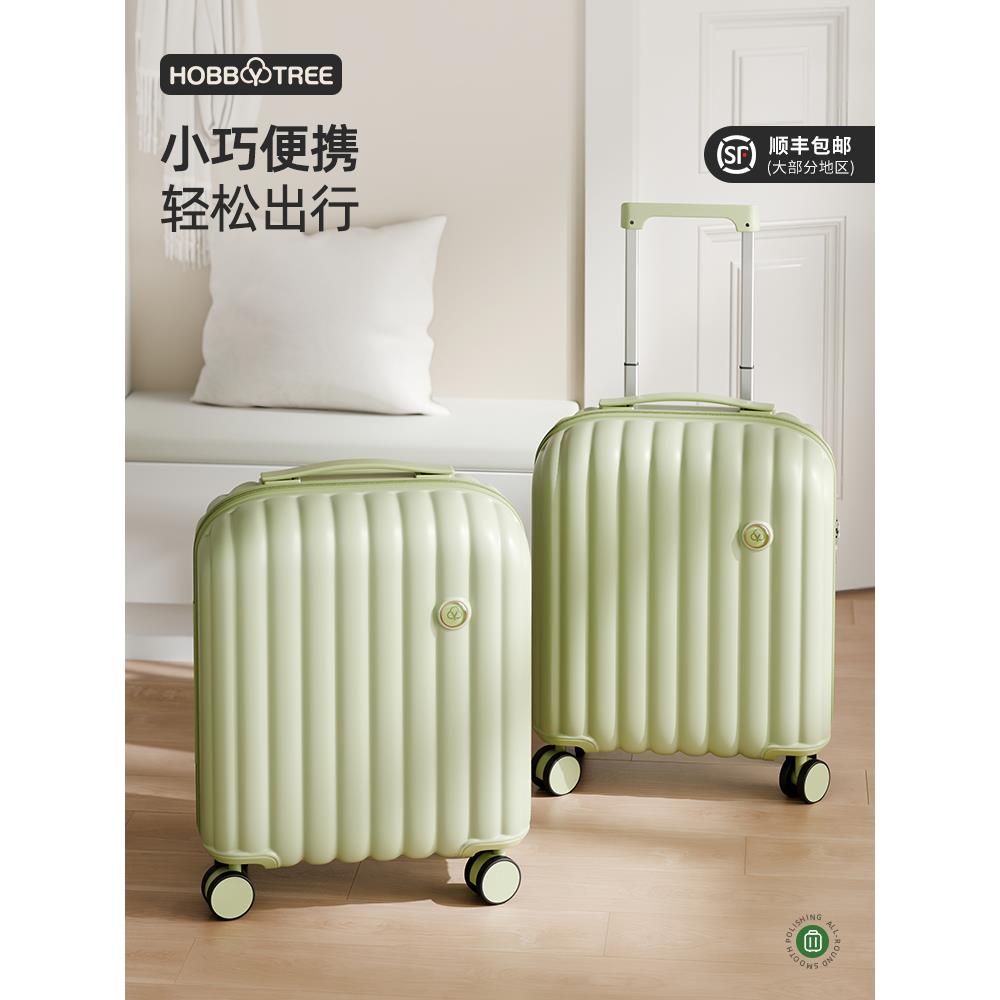 新款儿童行李箱推车18寸拉杆箱男孩女孩小型旅行箱子可坐可登机