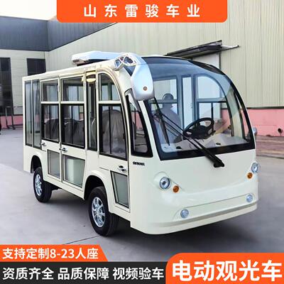 电动观光车四旅轮游景区游览楼处看房售酒店民宿接驳车摆电动观光