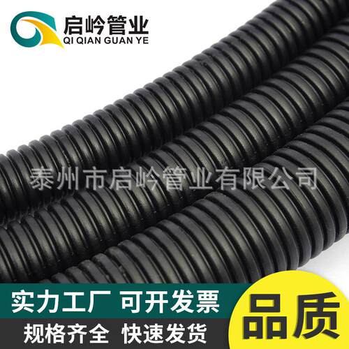 PE聚乙烯波纹管塑料波纹管线束电线保护套管pe软管穿线软管
