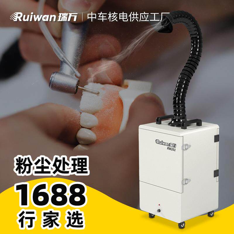 打标雕刻金属除尘器药粉回收过滤器玉石打磨小型激光粉尘净化器