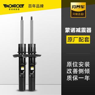蒙诺CT5减震器总成ATSL避震原厂XT4 XT5 XT6 XTS CT4 CT6 SRX