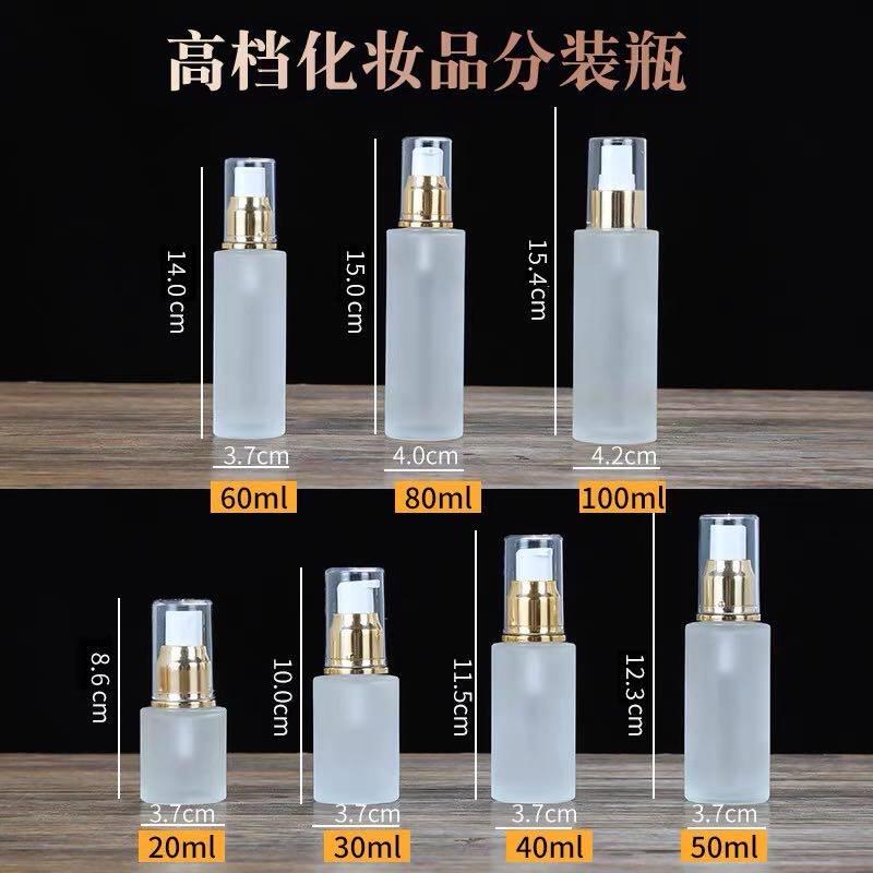 玻璃化妆品分装喷雾瓶按压乳液空瓶便携细雾药水酒精空瓶定制文字