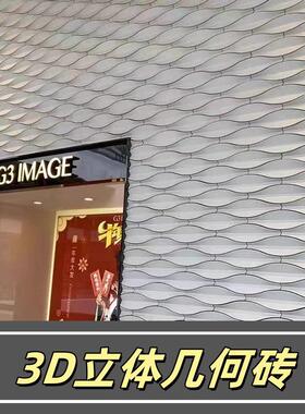 3D立体水泥砖文化石皮砖外墙砖PU立体几何轻质文化石3d艺术构件砖